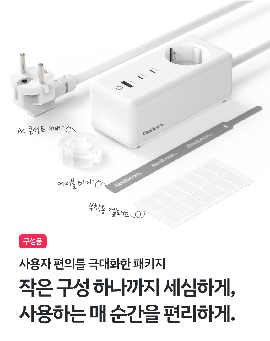 레드빈 4000W 15.jpg